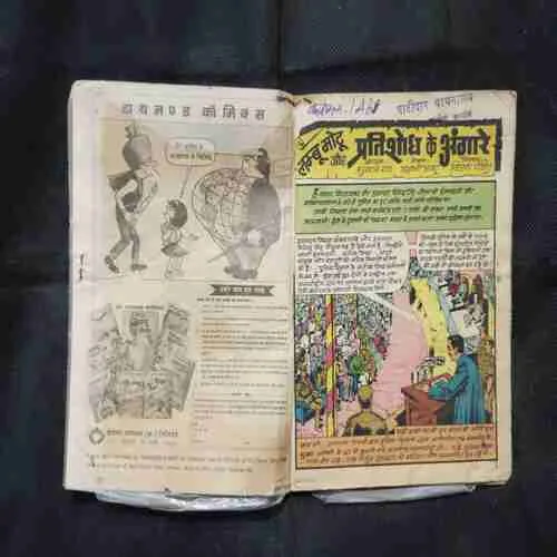 Document 4_49