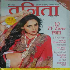 Vanita ( May 2015 )