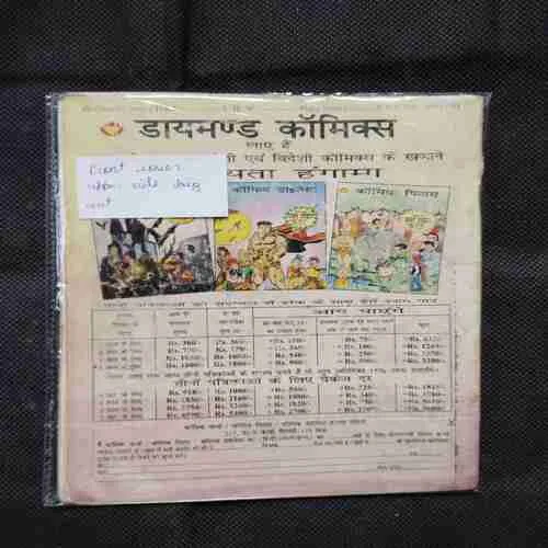 Document 4_56