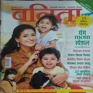 Vanita ( July 2015 )