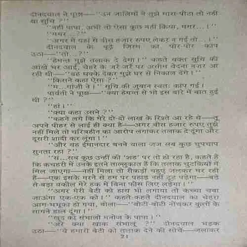 Document 4_6