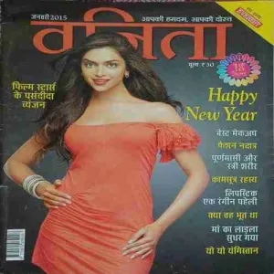 Vanita ( January 2015 )