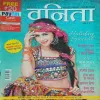 Vanita ( June 2016 )