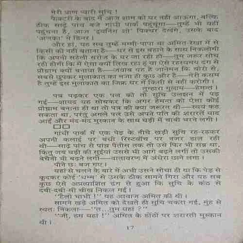 Document 4_7