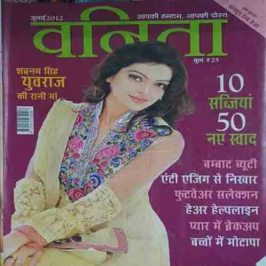 Vanita ( July 2012 )