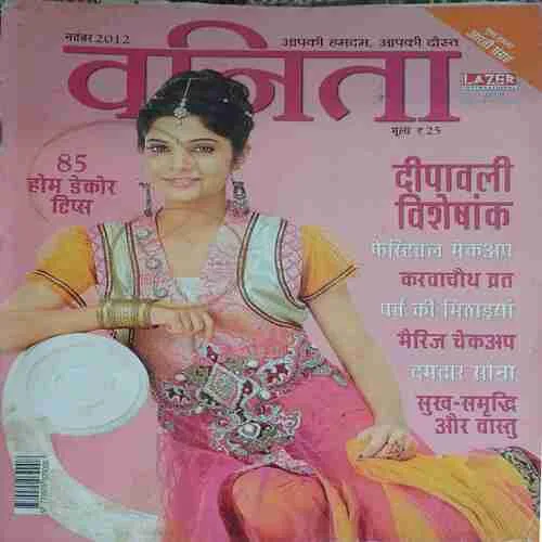 Vanita ( November 2012 )