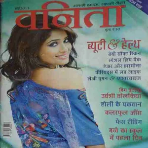 Vanita ( March 2013 )