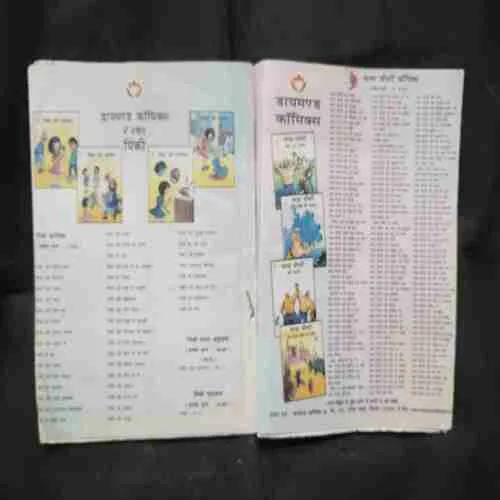 Document 4_97