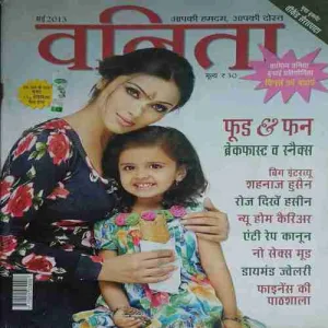 Vanita ( May 2013 )