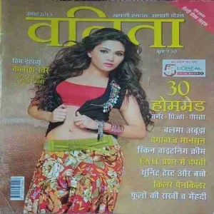 Vanita ( August 2013 )