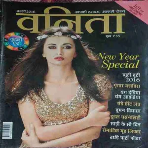 Vanita ( January 2016 )