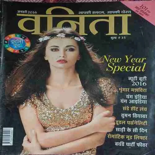 Vanita ( January 2016 )
