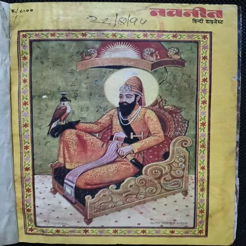 Document 5_16 Document 5_16