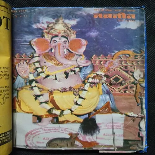 Document 5_17 Document 5_17