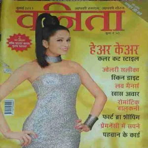 Vanita ( July 2013 )