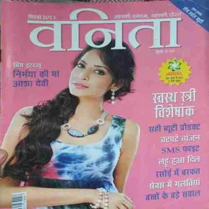 Vanita ( september 2013 )