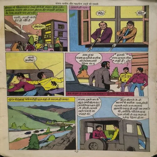 Document 5_3