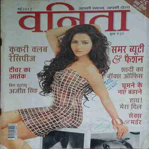 Vanita ( May 2012 )