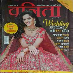Vanita ( October 2015 )