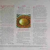 Document 5_35