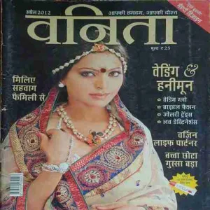 Vanita ( April 2012 )