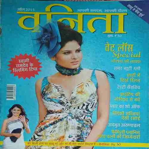 Vanita ( April 2015 )
