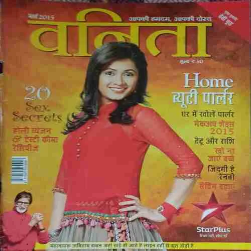 Vanita ( May 2015 )