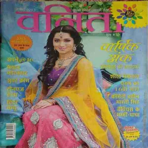 Vanita ( January 2013 )