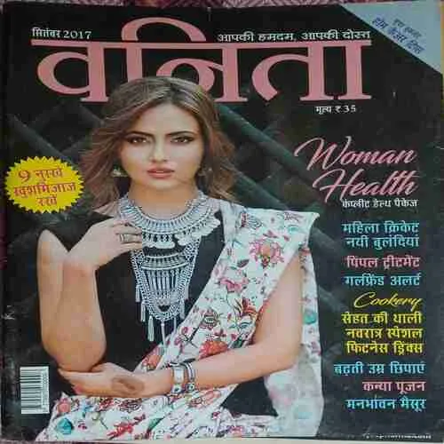 Vanita ( September 2017 )