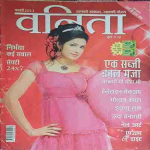 Vanita ( February 2013 )