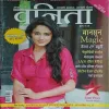 Vanita ( August 2015 )