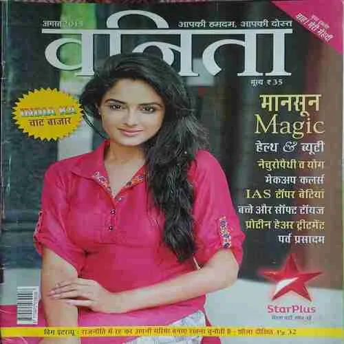 Vanita ( August 2015 )