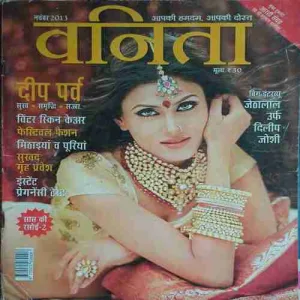 Vanita ( November 2013 )