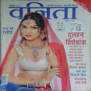 Vanita ( October 2013 )