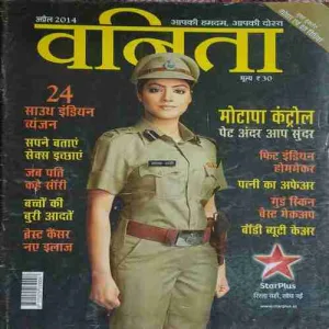 Vanita ( April 2014 )
