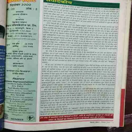 Document 5_84 Document 5_84