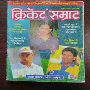 Document 5_86 Document 5_86