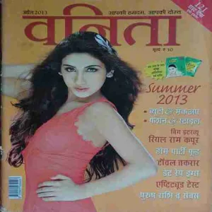 Vanita ( April 2013 )