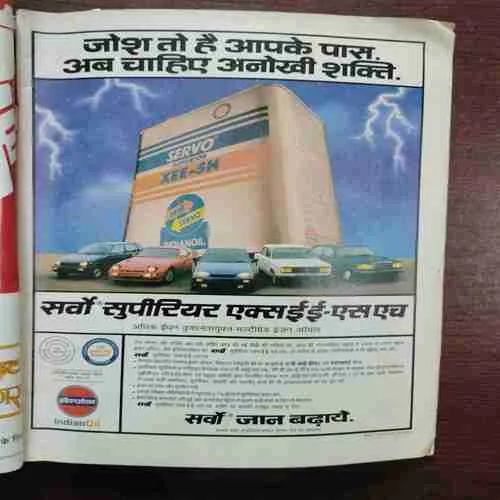 Document 5_90 Document 5_90