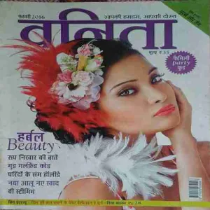 Vanita ( February 2016 )