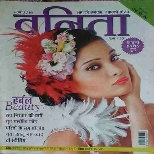 Vanita ( February 2016 )
