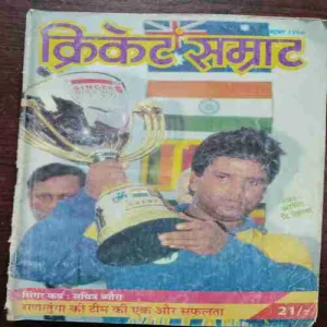 Document 5_92 Document 5_92