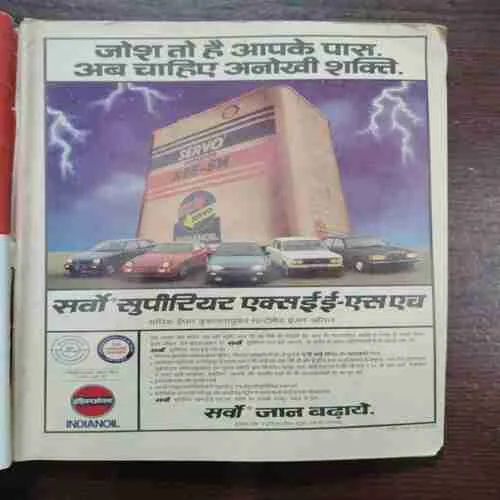 Document 5_93 Document 5_93