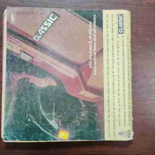 Document 5_94 Document 5_94