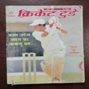 Document 5_95 Document 5_95