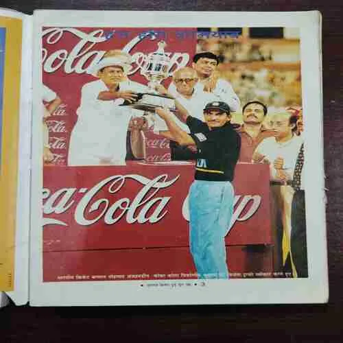 Document 5_96 Document 5_96