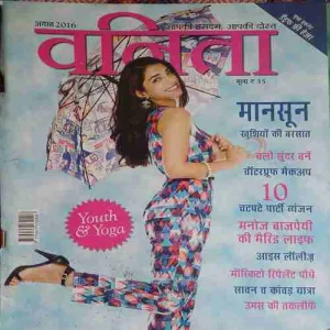 Vanita ( August 2016 )