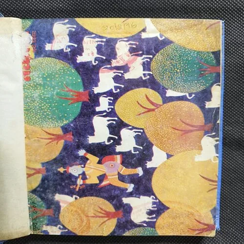 Document 6_20 Document 6_20