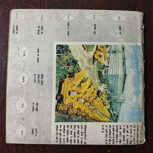 Document 7_27
