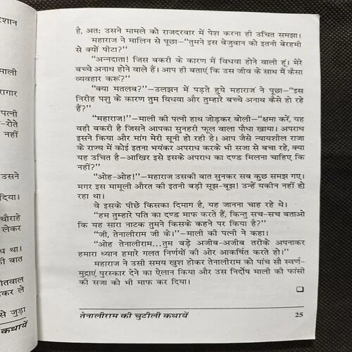 Document 8_44